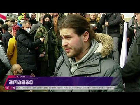 საპროტესტო აქცია „ნამახვანჰესის“ მშენებლობის წინააღმდეგ